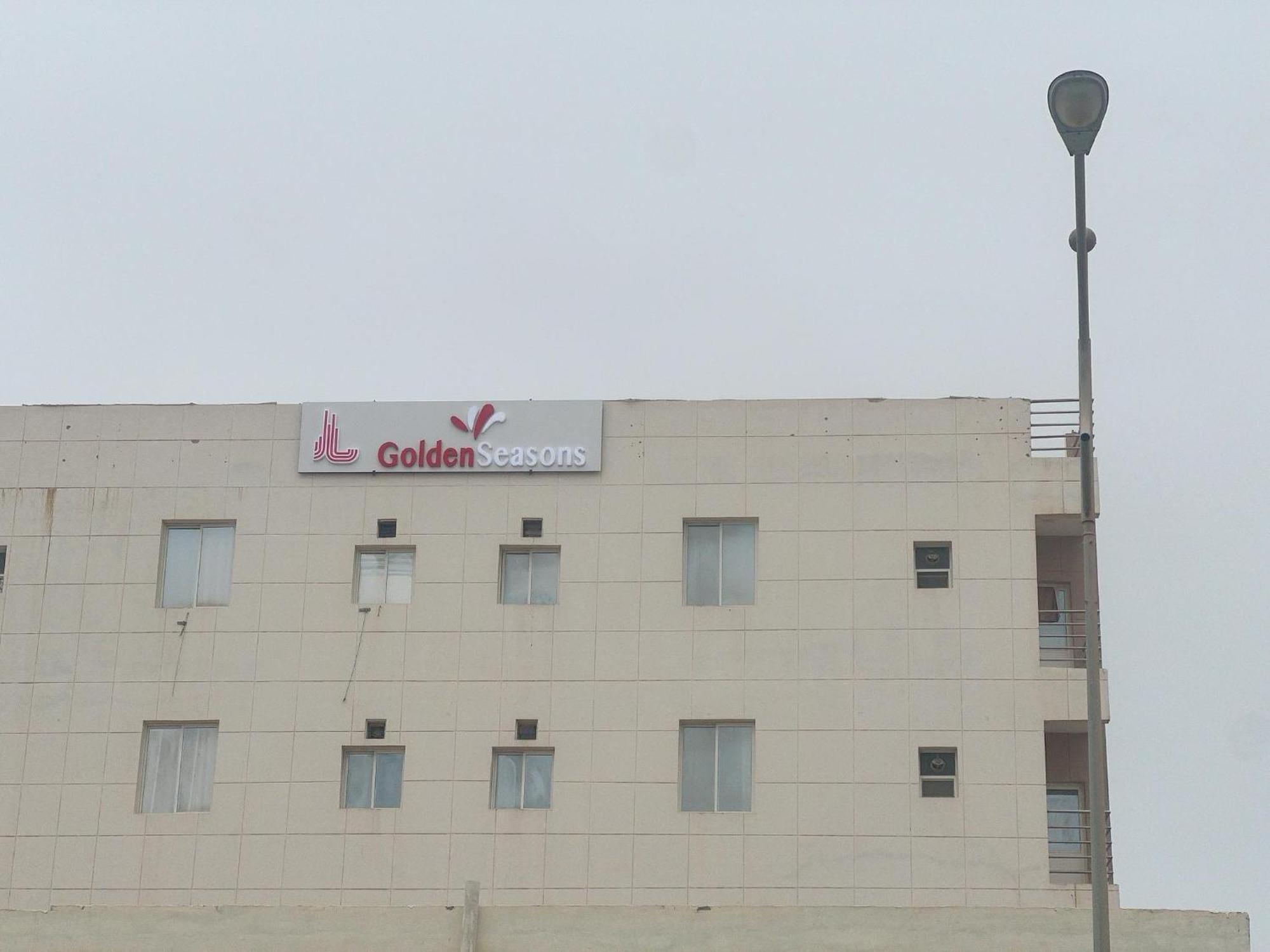 Appartement Golden Seasons Furnished 9 Salalah