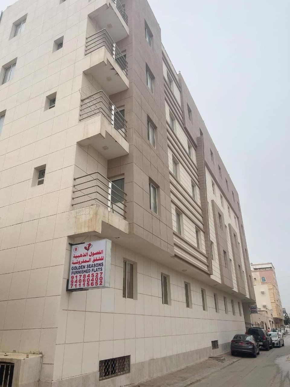 Golden Seasons Furnished 9 * Salalah